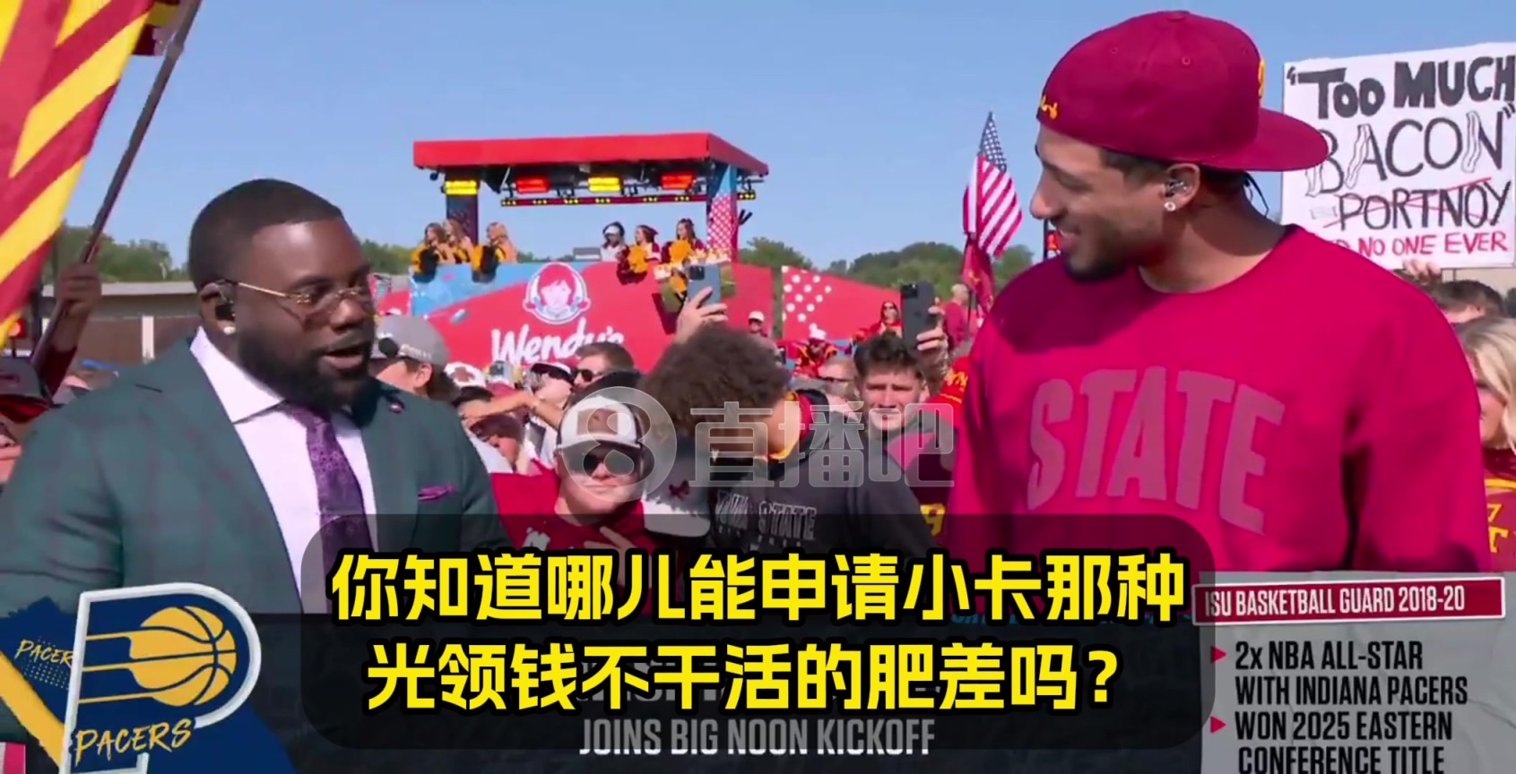 哪能找到小卡那种光领钱不干活的肥差？哈利：有这好事？带我一个